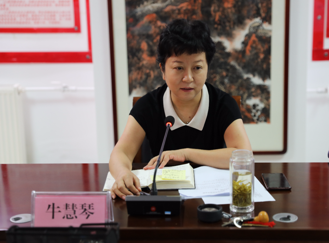 牛慧琴同志代表全体党员表态,要以此次专题组织生活会为契机,按照党史